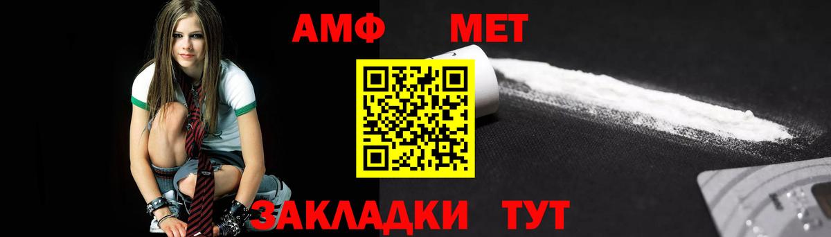 Протвино  МЕТАМФЕТАМИН Methamphetamine  Вход с VPN 