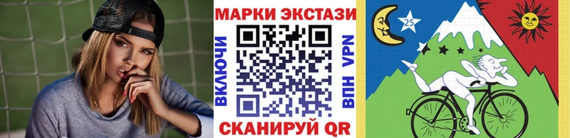 Марки 25I-NBOMe 1500мкг  kraken сайт  Протвино 
