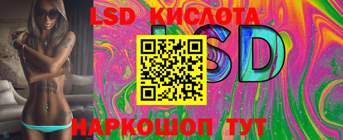 Наркотические марки 1500мкг Протвино