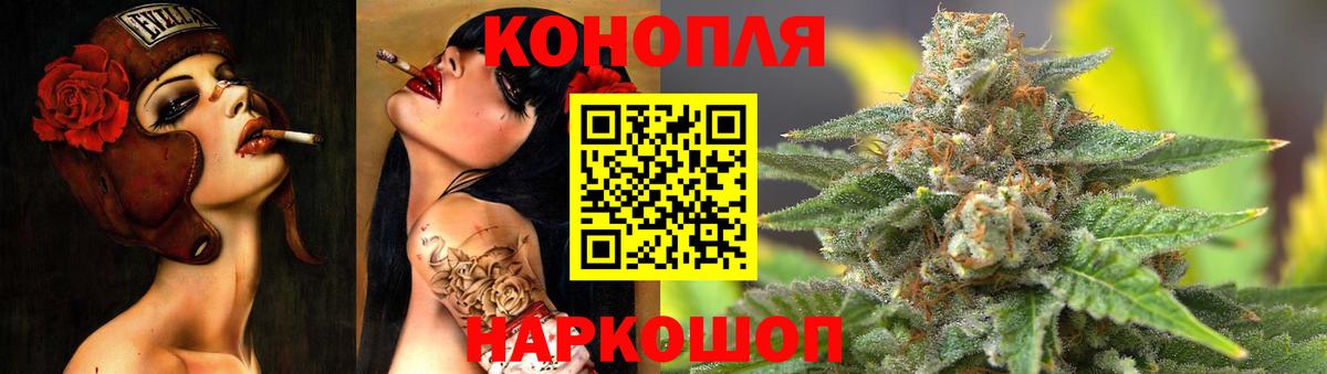 Канабис гибрид  МАРИХУАНА планчик  Шишки марихуана ГИДРОПОН  Протвино  Вход с VPN  Каннабис конопля 